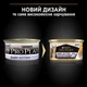 Влажный корм Purina Pro Plan Baby Kitten Healthy Start для котят с курицей 30шт*85г - изображение 2