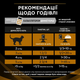 Влажный лечебный корм Purina Pro Plan Veterinary Diets для кошек при болезнях почек с лососем 30шт*85г - изображение 11