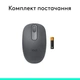 Мышь Logitech M196 Wireless Graphite (910-007459) - изображение 9