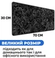 Ігрова поверхня (Килимок для мишки) SHLab Краплі SHM-846 (70х30 см) (30975) - зображення 4