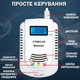 Датчик 2в1 природного газа (метан, пропан) + угарного газа СО FD808COM с сиреной - изображение 2