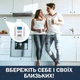 Датчик 2в1 природного газа (метан, пропан) + угарного газа СО FD808COM с сиреной - изображение 5