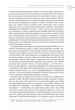 Шерлок Голмс: повне видання у двох томах. Том 2 - изображение 5