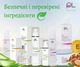 Сыворотка-активатор для кожи вокруг глаз Pink Lime, 30 мл - изображение 2