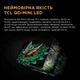 Телевізор TCL QLED 55" 55C765 - зображення 7