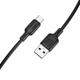 Кабель BOROFONE BX113 Lenny silicone charging data cable Type-C(L=3M) Black 6941991115554 - изображение 1