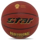 Мяч баскетбольный № 7 STAR PROFESSIONAL GRIP коричневый BB3167C - изображение 2