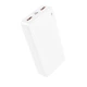 Повербанк Borofone BJ56A Graceful 22.5W+PD20W 20000 mAh Білий - зображення 1