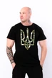 Футболка чоловіча "Україна" Носи своє 58 Чорний (p-7818-126849) - изображение 1