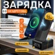 Бездротова зарядна станція WiWU Wi-W011 Platinum 2в1 15W з годинником для iPhone / AirPods MagSafe Зарядний пристрій Grey - зображення 1