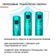 Беспроводной дермапен Dr.Pen 6 режимов + 2 насадки автономный электрический мезороллер для лица и тела - изображение 3