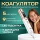 Портативний плазмовий коагулятор для видалення папілом та бородавок - зображення 1