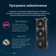 Видеокарта ASUS PCI-Ex GeForce RTX 5080 PRIME 16GB GDDR7 (256bit) (HDMI, 3 x DisplayPort) (PRIME-RTX5080-16G) - изображение 12