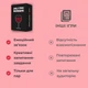 Настільна гра «(Не) п'яні кохані» 0021MG, для пар - изображение 7