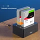 Док-станция клонировщик Maiwo для двух SSD/HDD 2.5/3.5" SATA USB 3.0 (K3082 2501) Черная - изображение 6