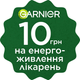 Тканевая маска для лица Garnier Skin Naturals Vitamin C Super Hydrating Sheet Mask для неравномерного тона тусклой кожи 28 г (3600542380492) - изображение 2