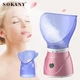 Сауна для лица Sokany SK-1079 130 Вт - изображение 2