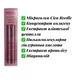 Сыворотка для лица со спикулами и коллагеном VT Cosmetics Collagen Reedle Shot 100 50ml - изображение 2