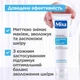 Очищающий гель Mixa Lab с гиалуроновой кислотой и скваланом для сухой и чувствительной кожи лица 150 мл (3600551158419) - изображение 2