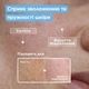 Очищающий гель Mixa Lab с гиалуроновой кислотой и скваланом для сухой и чувствительной кожи лица 150 мл (3600551158419) - изображение 4