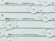 Комплект LED подсветки LG 42 ROW2.1 Rev 0.6 42 ROW2.1 Rev0.0 42LN5708 42LN570,42LM340T 42LA620 6916L-1029A 6916L-1028A - изображение 3