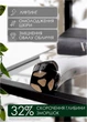 LUXURY электропорация + ЕМС + RF + микротоки. Система экспресс омоложения & восстановления мод. D039. Аппарат интенсивный уход 35+ антивозрастной - изображение 8