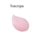 Коллагеновая капсульная ампула с витамином С Meditime NEO Real Collagen C Capsule Ampoule 33 ml - изображение 3