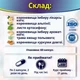 Природная добавка Урисан №60 от Greenwood от подагры, артрита, мочекаменной болезни - изображение 5