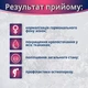 Витаминно-минеральный комплекс ЭкстраВита 45+ №30 от Greenwood при менопаузе, климаксе, добавка к рациону питания - изображение 4