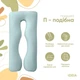 Подушка IDEIA 120106505 140*75*20 Мікрофібра Білий 2 (шт) - изображение 5