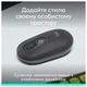 Мышь беспроводная Logitech Pop Mouse with Emoji Graphite (910-007412) - изображение 9