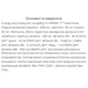 Вітамінно-мінеральний комплекс Biocyte Keratine Forte 500 mg 40 Caps - зображення 2