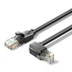 Патч-корд угловой Vention Cat.6 UTP RJ45 8 жил 5 м Черный, 90° изгиб вниз, 1000 Мбит/с (IBWBJ) - изображение 1