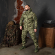 Костюм Camotec Phantom Куртка + Брюки с вентиляционными зонами хищник НГУ размер 2XL - изображение 1