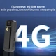 4G боді камера - портативний відеореєстратор під СІМ карту Vstarcam CB77-4G, запис у хмару (101131) - зображення 4