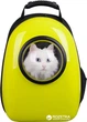 Рюкзак-переноска CosmoPet 32х42х29 см Желтый (2190101) - изображение 6