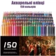 Олівці кольорові акварельні "Watercolor" 150шт., QB-05885-150--KD109 - зображення 1