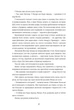 Обіцянка сестер/Морріс Гізер/9786178012199 - зображення 7