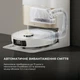 Робот-пилосос Dreame X40 Ultra Complete White - изображение 7