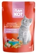 Влажный корм для кошек пауч Пан кот АССОРТИ 100г х 24шт (только блоками по 24) - изображение 5