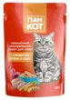 Влажный корм для кошек пауч Пан кот АССОРТИ 100г х 24шт (только блоками по 24) - изображение 2