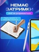 Стилус универсальный для планшета телефона многофункциональная сенсорная ручка с дисплеем для рисования письма магнитный высокочувствительный пенсил для айпада ipad андроид android стилусы работает на всех сенсорных устройствах - изображение 5
