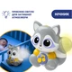 Іграшка музична Chicco "Єнот" - зображення 3