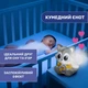 Іграшка музична Chicco "Єнот" - зображення 5