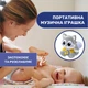 Іграшка музична Chicco "Єнот" - зображення 7