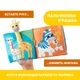 Мягкая книжка Chicco "Животные" - изображение 5