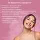 Ретинолово-Гликолевый пилинг Health Peel 5% 30 мл (4820208890267) - изображение 6