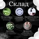 Средство для умывания кожи лица Bel Tono с витаминами 200 мл (0670087873332) - изображение 3