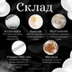Мультиактивная грязевая маска-скраб для лица Bel Tono 50 мл (0670087873370) - изображение 3