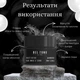 Мультиактивная грязевая маска-скраб для лица Bel Tono 50 мл (0670087873370) - изображение 6